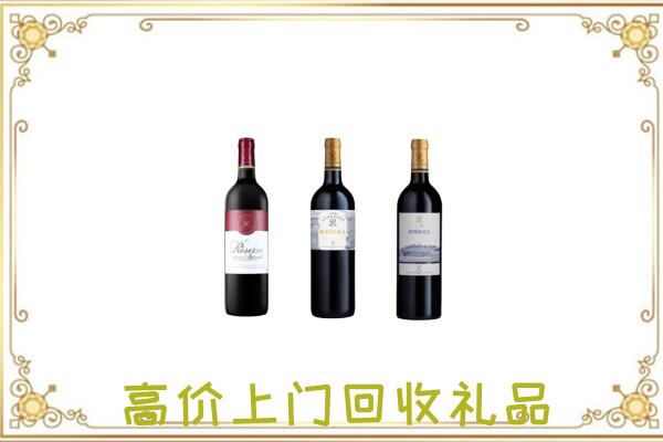 昭通附近回收拉菲