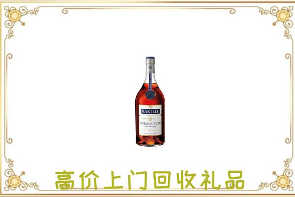 昭通附近回收马爹利