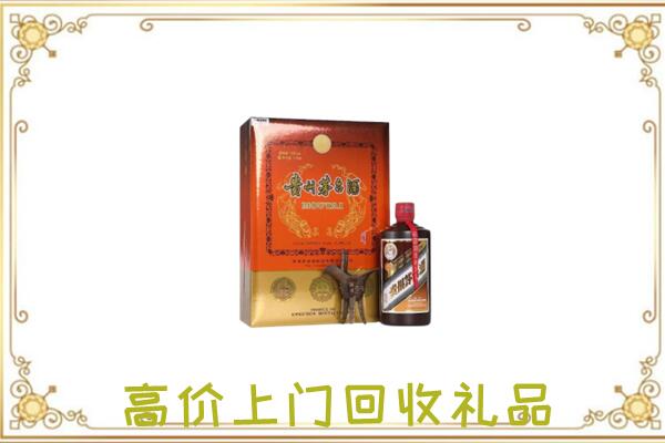 昭通周边回收陈年茅台酒