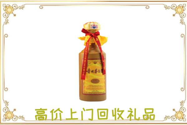 昭通附近回收15年茅台