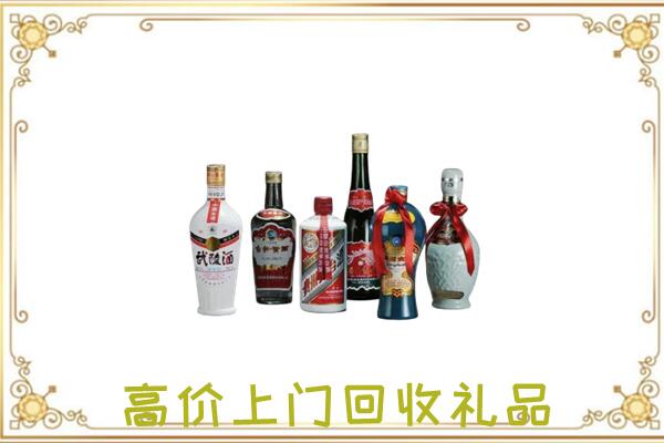 昭通附近回收名酒