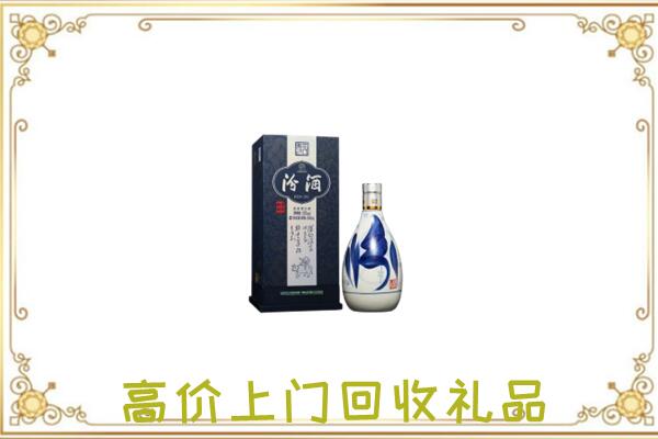 昭通周边回收汾酒