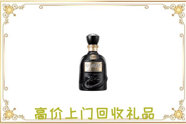 昭通周边回收古井贡酒