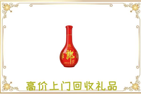 昭通附近回收红花郎