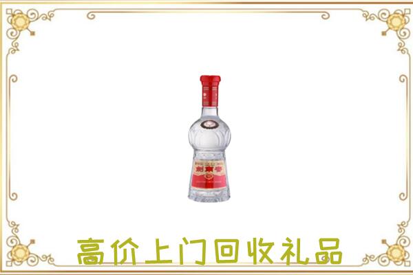 昭通附近回收剑南春
