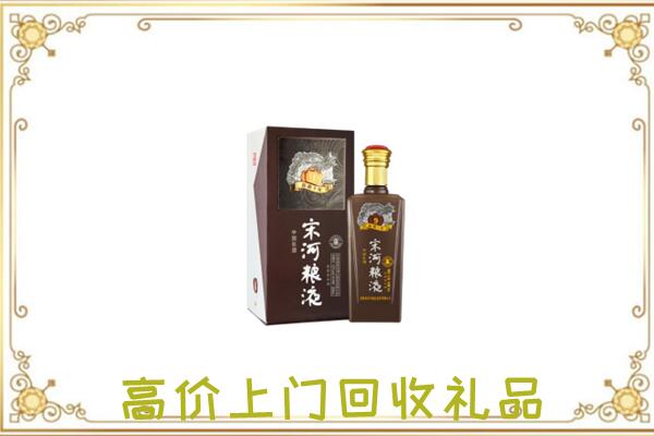 昭通周边回收宋河