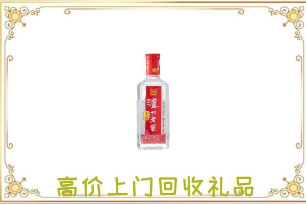 昭通周边回收泸州老窖